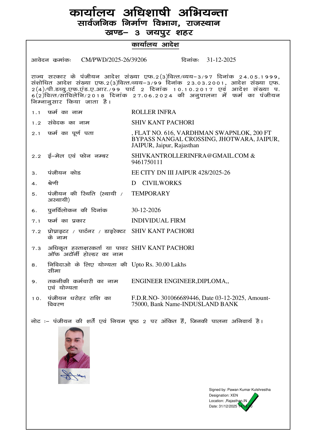 Roller Infra PWD Registration Certificate